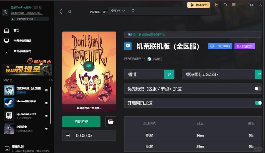国外玩国内网游加速器:国外玩国内网游加速器有哪些