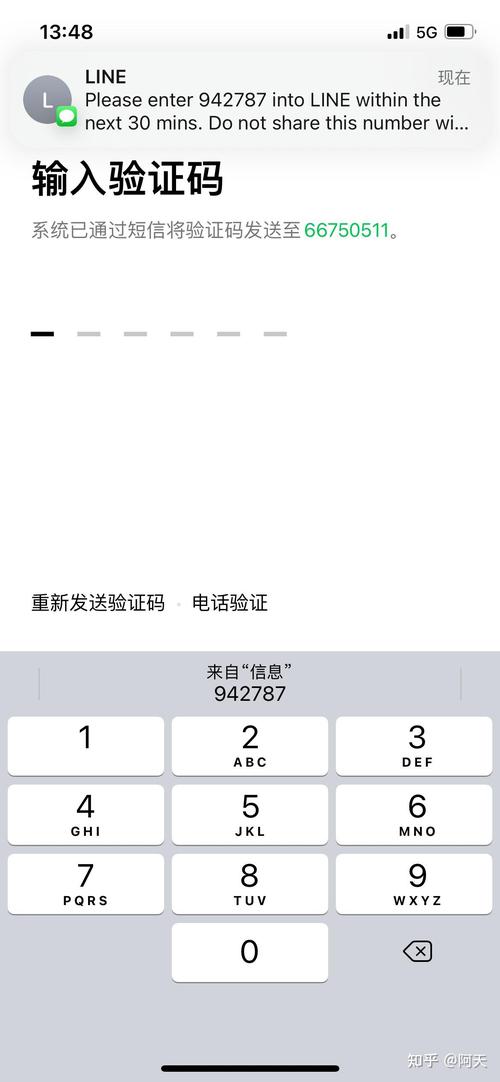 line到了中国不能使用了吗:line到了中国不能使用了吗为什么