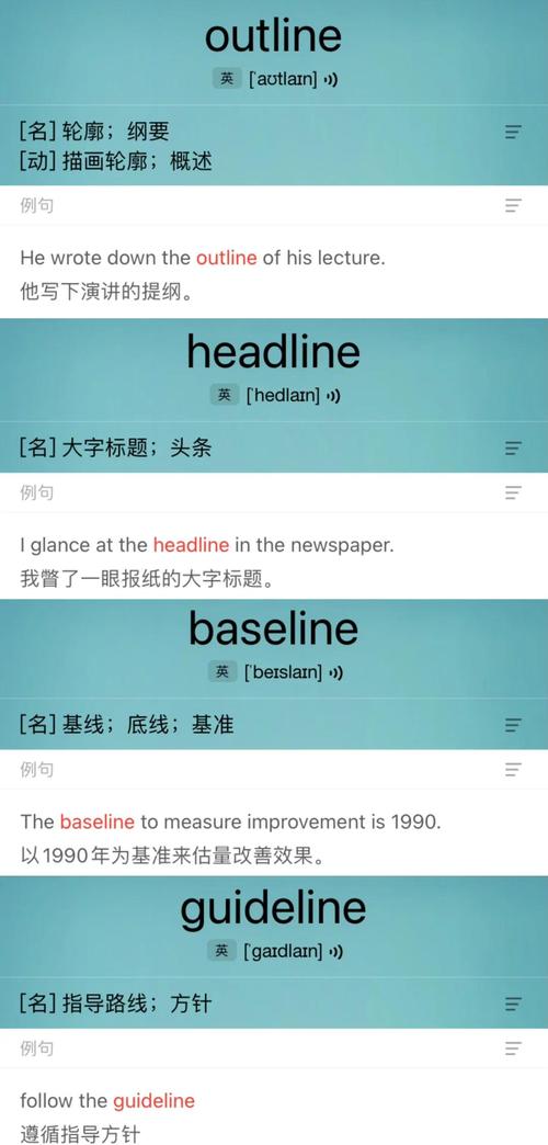 line英语正确发音:line怎么读音发音英语怎么说
