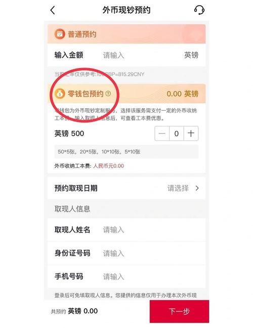 大零币如何获得:大零币如何获得视频教程