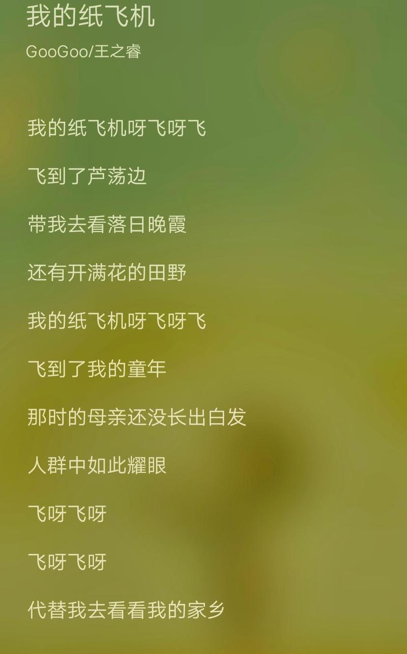 纸飞机简体中文语言包:纸飞机中文包ch_zh