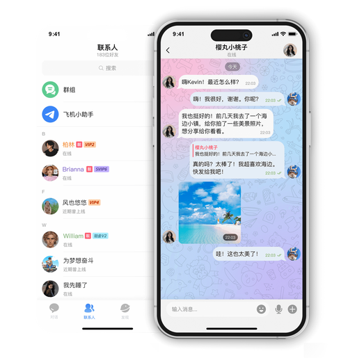 TG纸飞机官网:TG纸飞机官网入口ios