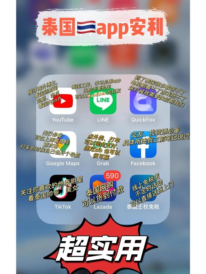 LINE下载官方下载的简单介绍