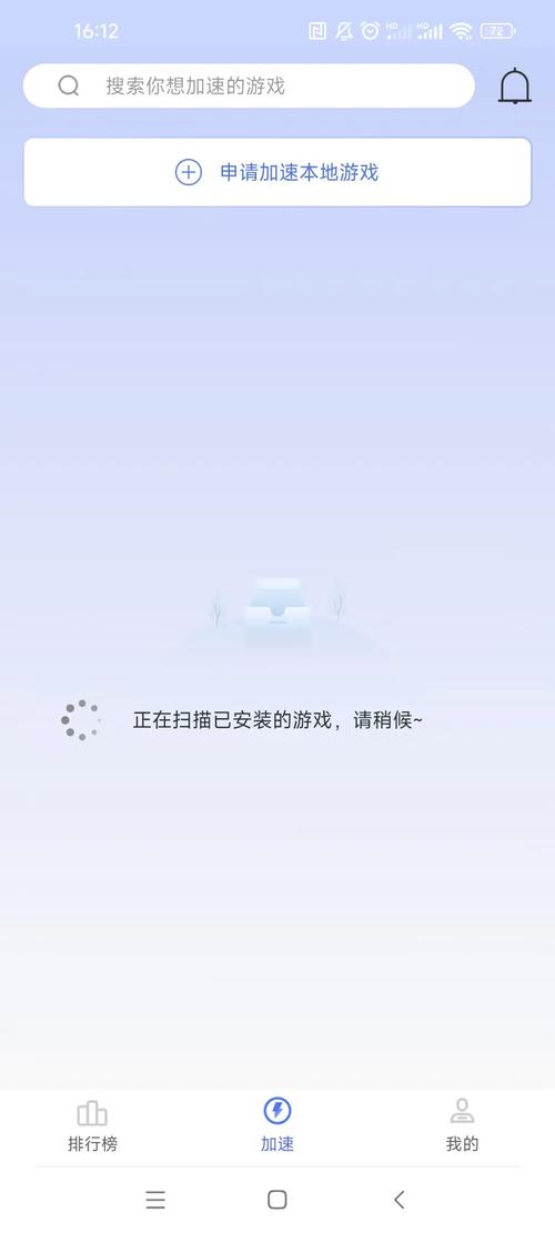 99加速器:99加速器旧版本