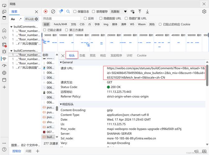 爬虫可以爬到什么数据:爬虫程序可以爬哪些数据