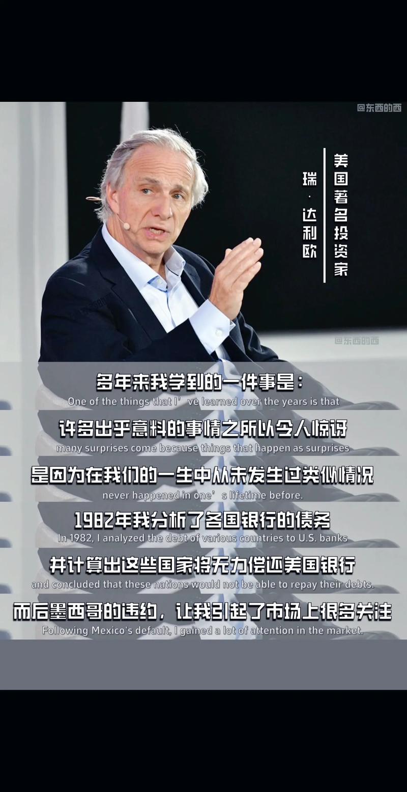 瑞波基金合法吗:瑞波基金联合创始人