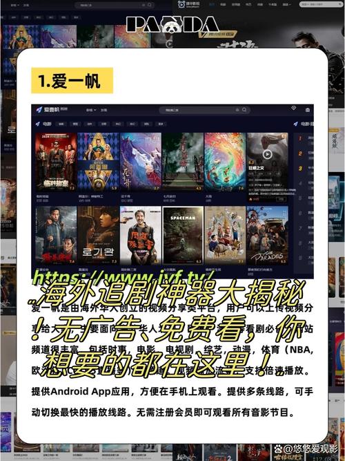 国内永久免费vps云服务器:免费观看已满十八岁电视剧国外