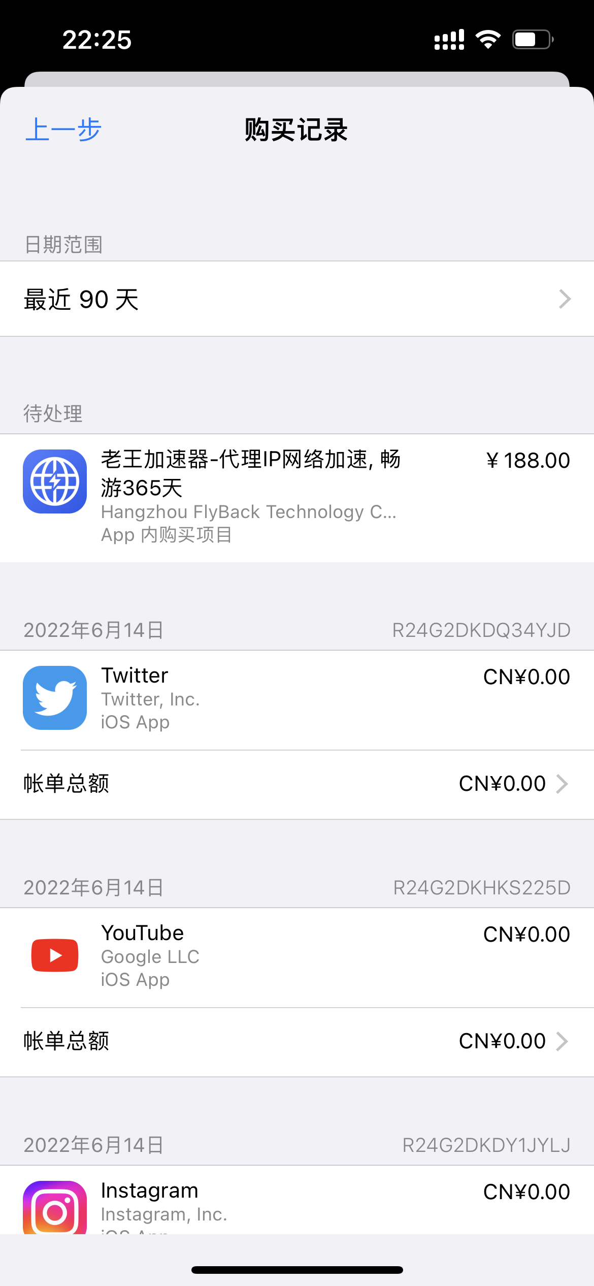 外网梯子加速器app，外网梯子加速器app哪个好用