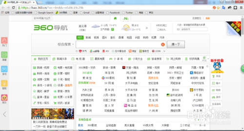 谷歌加速器app，谷歌加速器app使用方法