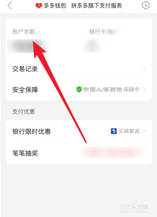 支付宝钱包客户端下载，手机支付宝钱包下载官方版
