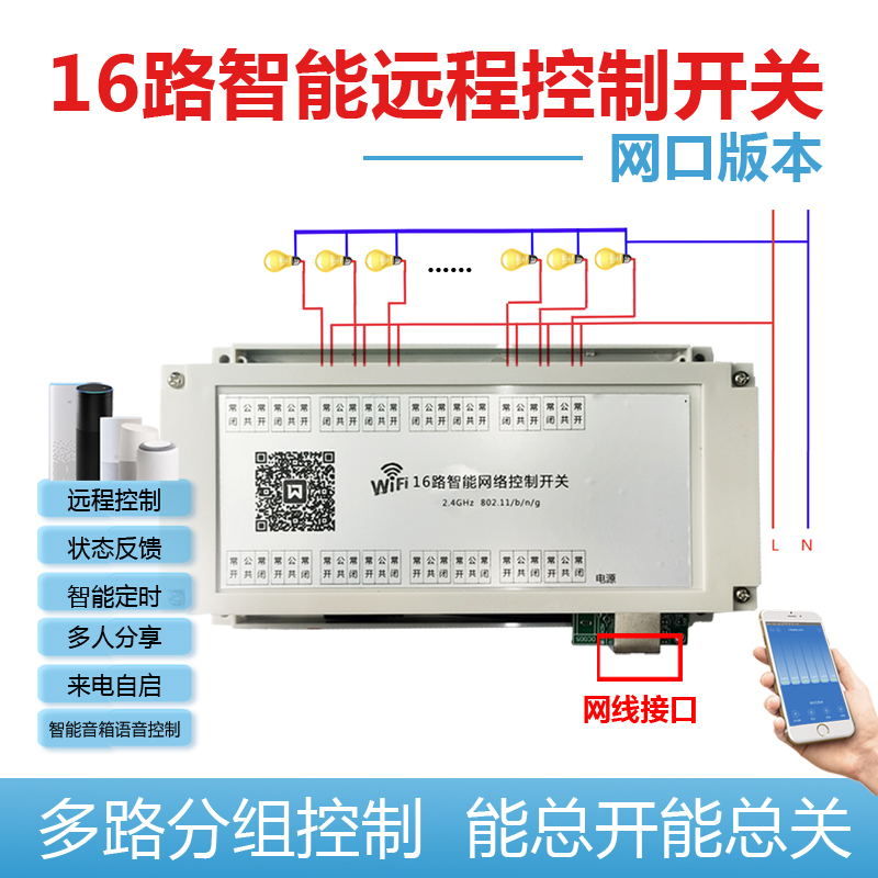 手机远程控制水泵开关提示关机怎么回事，手机远程控制水泵开关提示关机怎么回事儿