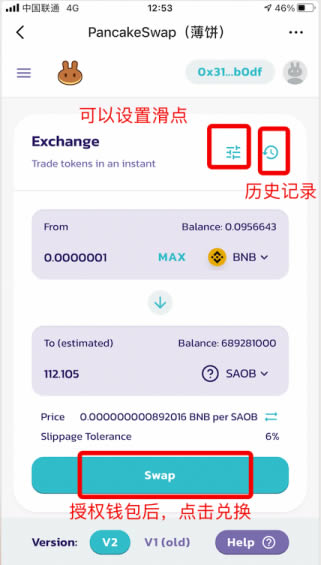 TP钱包里不能直接买usdt，tp钱包里的usdt怎么转出来
