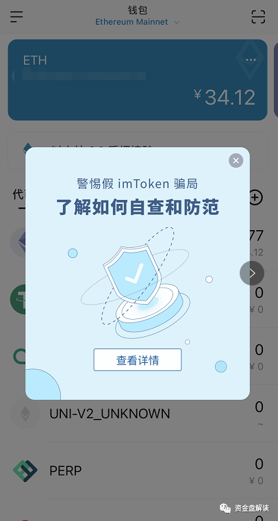 tp冷钱包是什么意思，tp冷钱包的钱怎么转出来