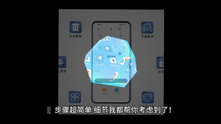 纸飞机中文包怎么设置-纸飞机如何设置中文版本