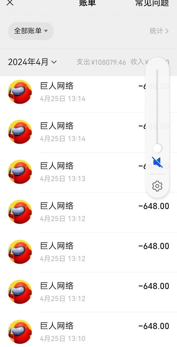 孩子偷玩手机怎么查记录-孩子偷玩手机怎么查记录苹果x