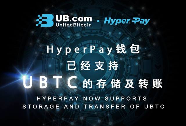 关于hyperpay钱包APP官方下载的信息