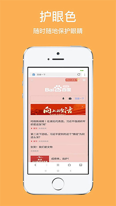 手机浏览器下载-手机浏览器下载太慢