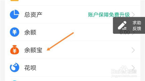 小狐狸钱包如何提现到支付宝的简单介绍