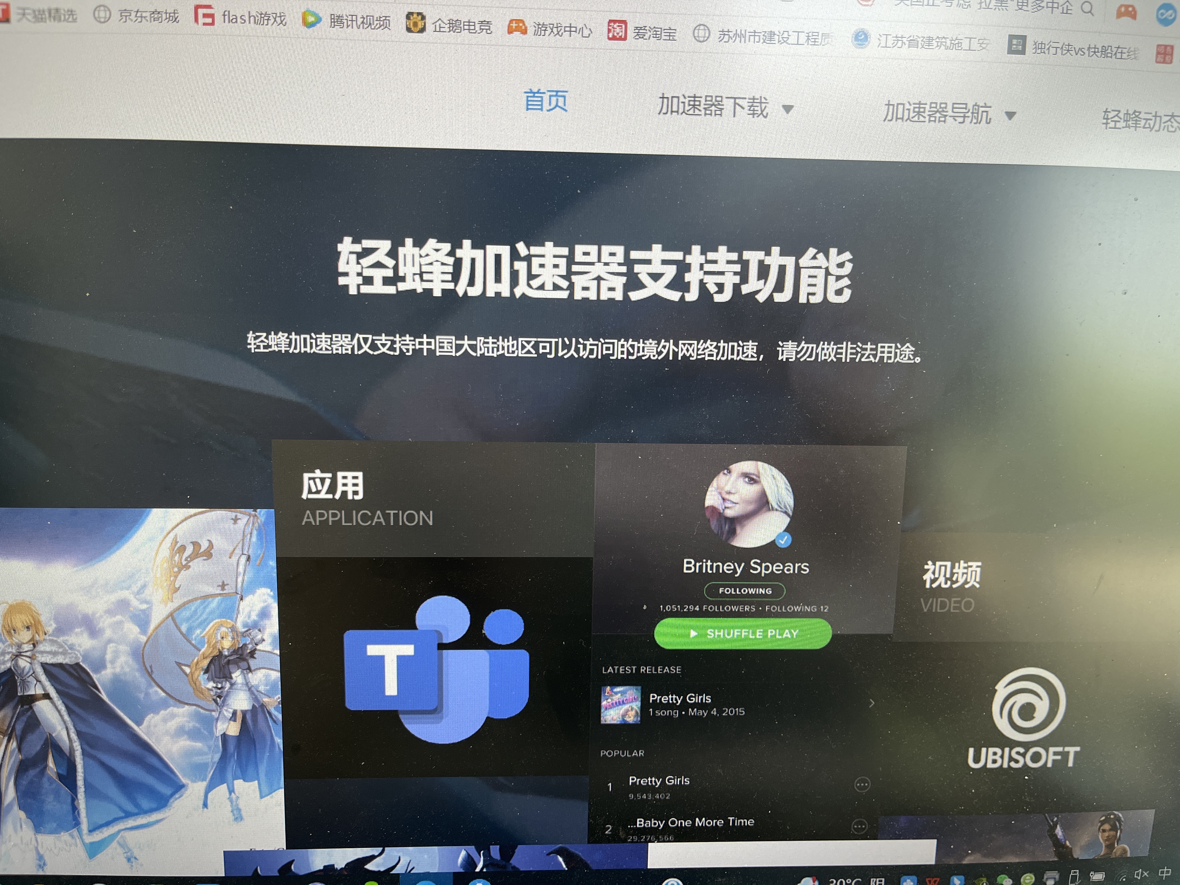 外网加速器排行榜前十-外网加速器排行榜2020