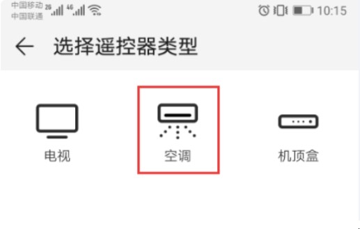 手机怎样开启空调-手机怎样开启空调长虹
