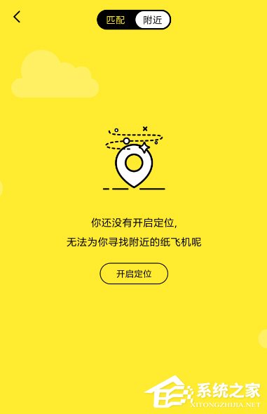 飞机下载注册教程-飞机app如何注册