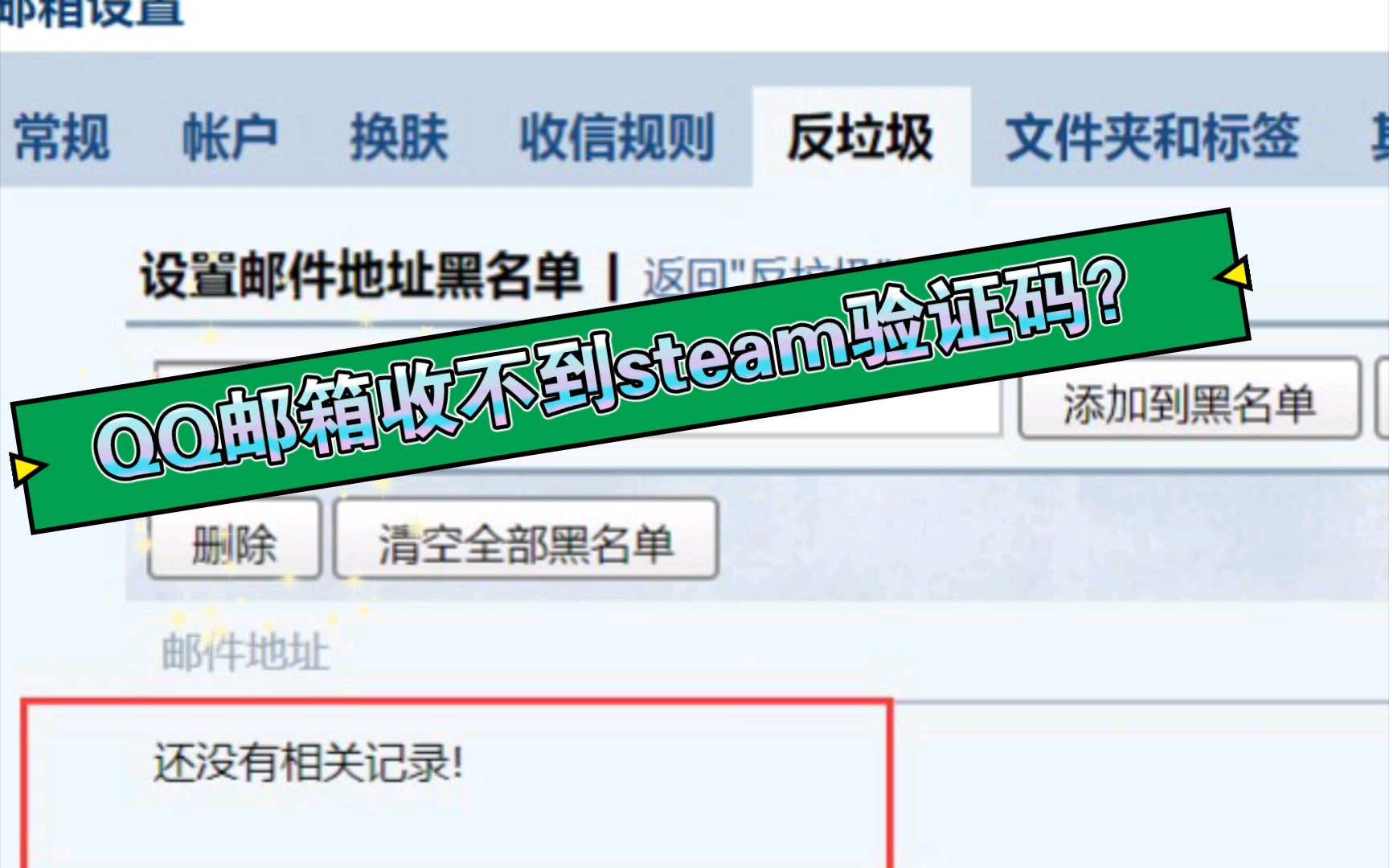 注册telegreat收不到验证码需要下载邮箱的简单介绍