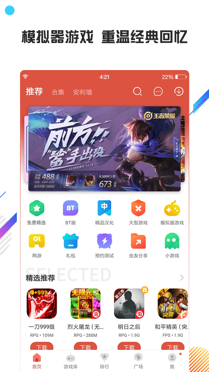 关于fwmomcare安卓最新版下载的信息