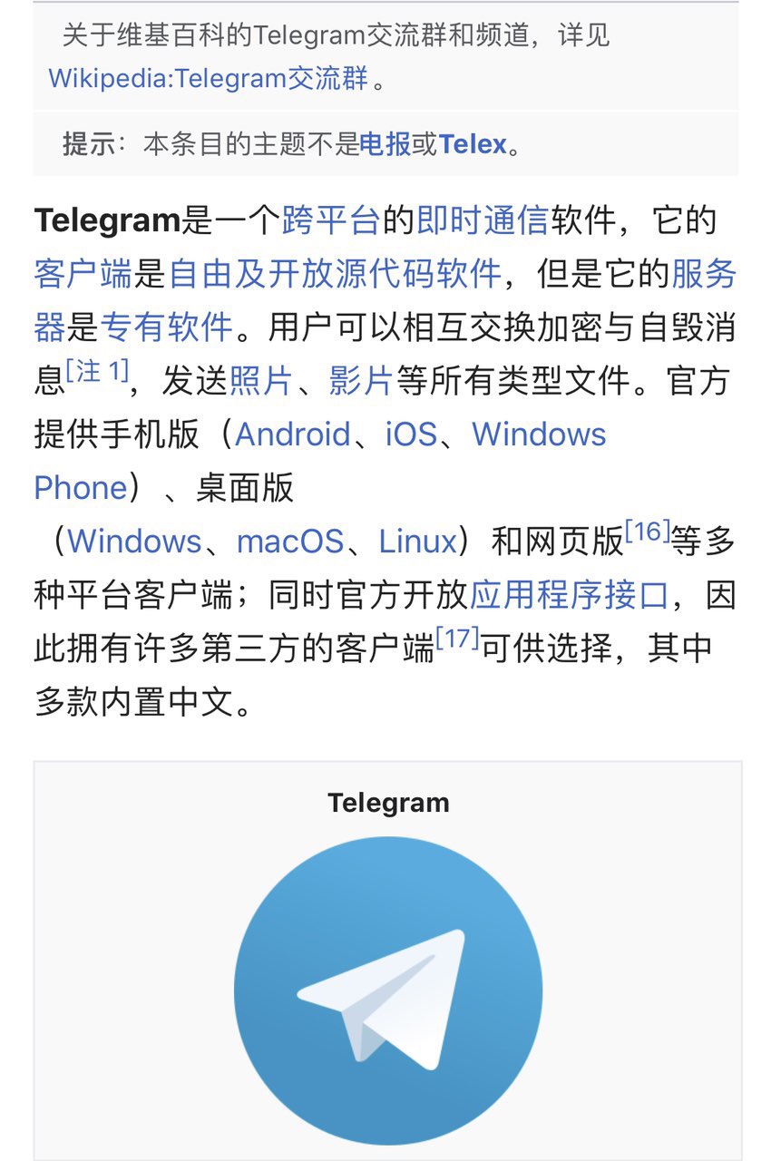 telegreat登陆代理免费-mtproto代理连接免费2024