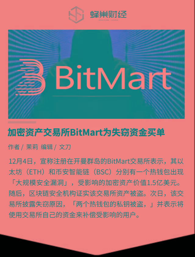 tokenim币被划走怎么报下载的简单介绍