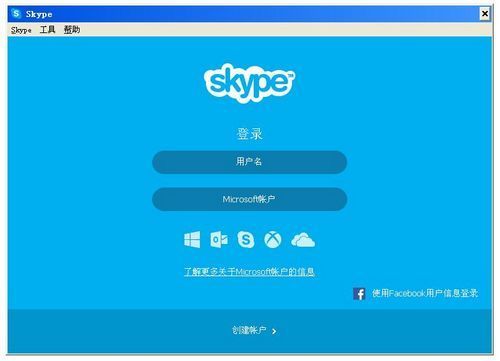skype的英文-skype的中文意思