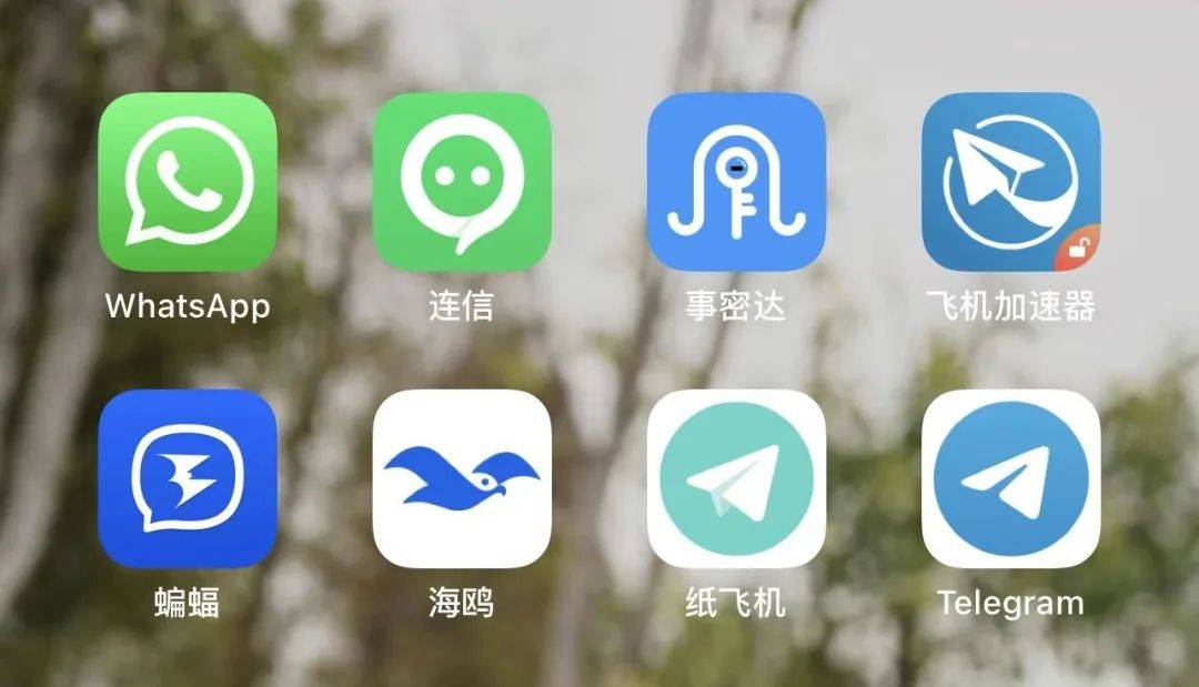 whatsapp官方网下载安卓2020手机版的简单介绍