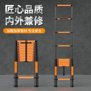 人字梯家用梯子-人字梯子多少钱一个