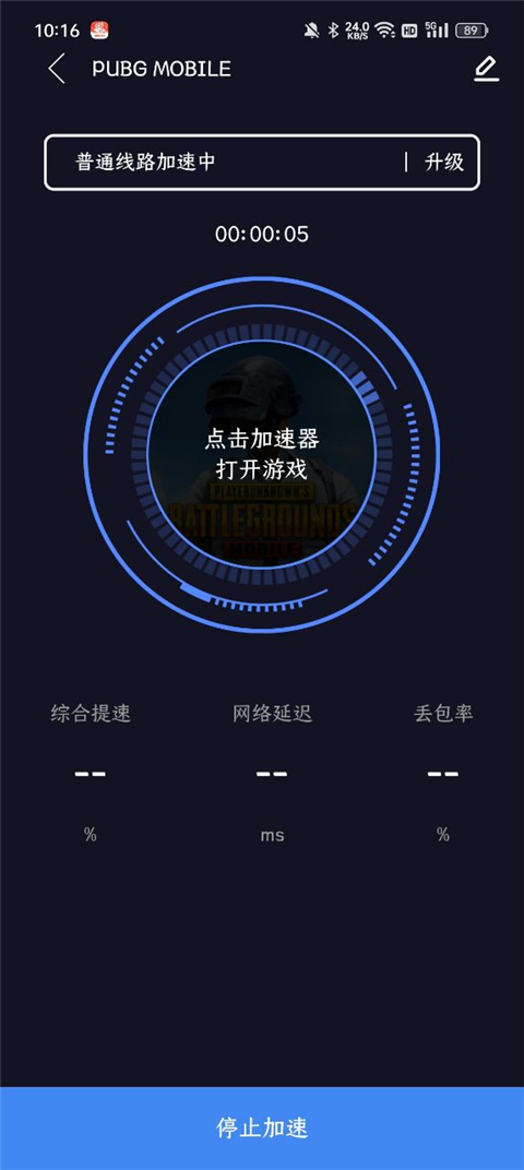 不用实名制的加速器-不用实名制的加速器免费