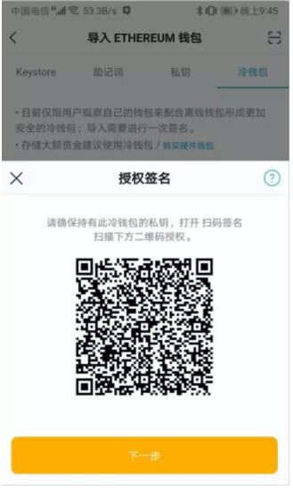 警察可以查到冷钱包吗-冷钱包资产被盗能查到吗
