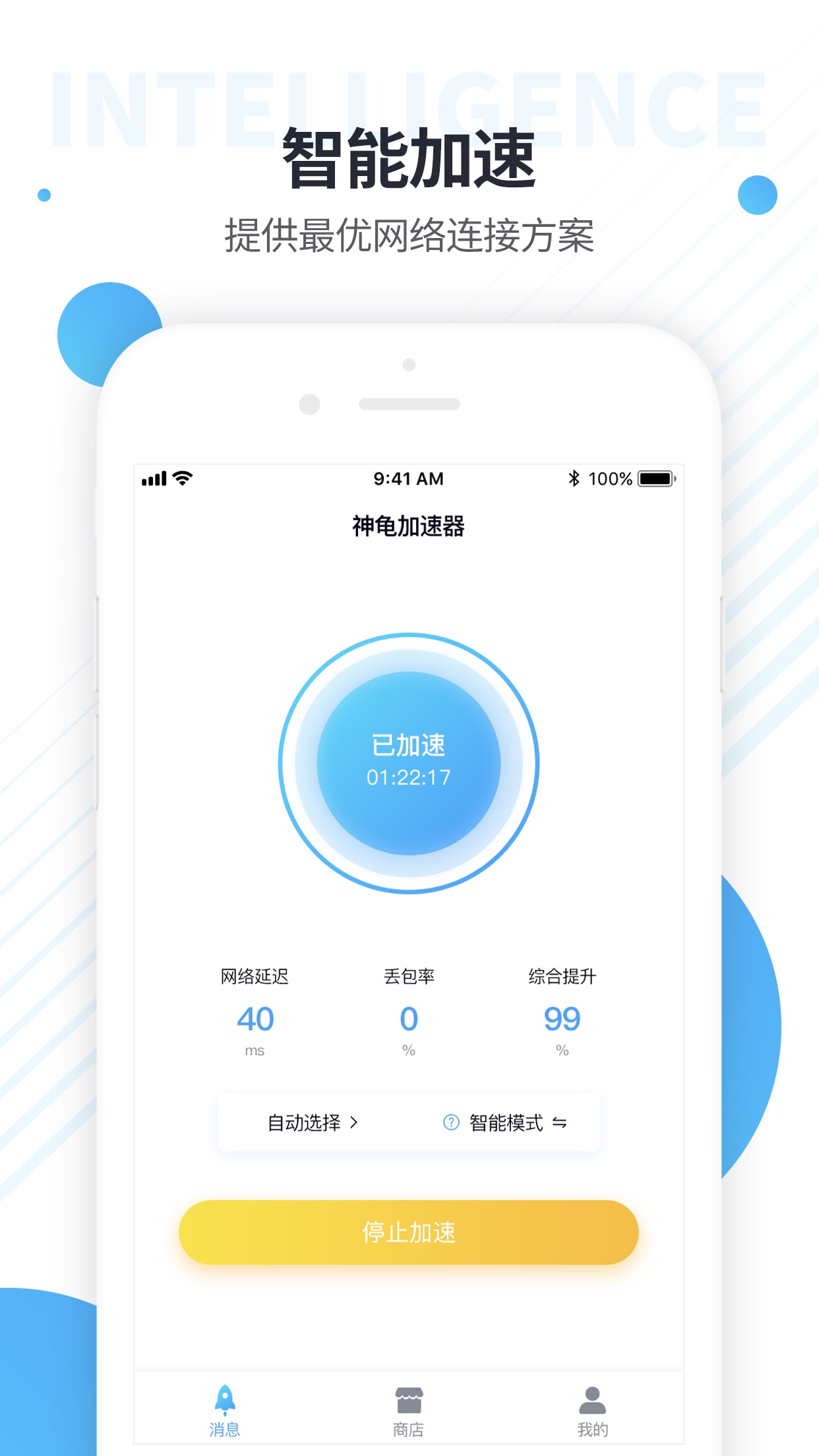 免费加速器海外免费-免费使用的海外加速器