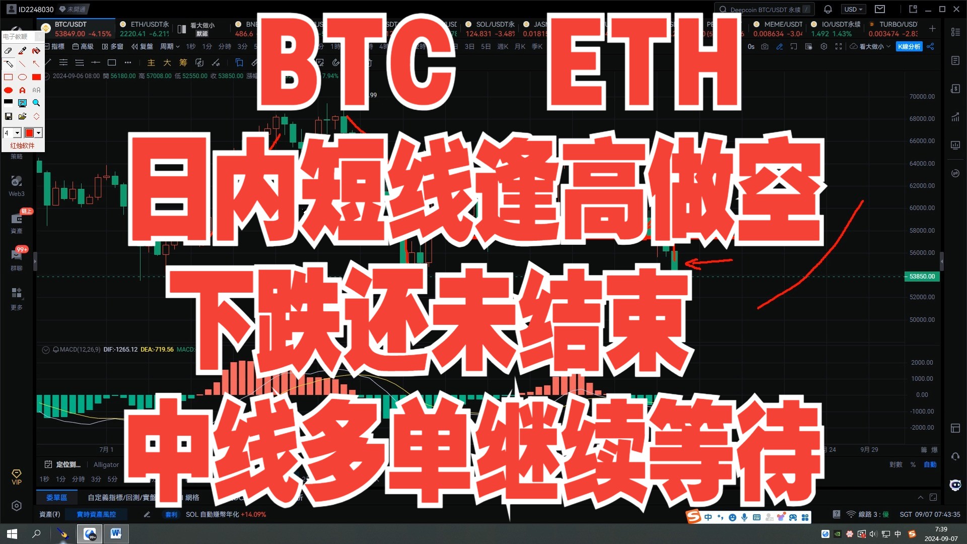 以太坊币交易网站-以太坊交易平台app下载