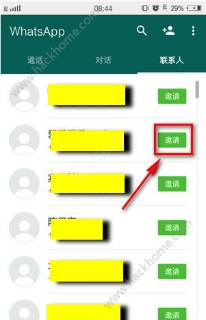 用whatsapp怎么加人-whatsapp怎么加人快 每次搜区号搜好久
