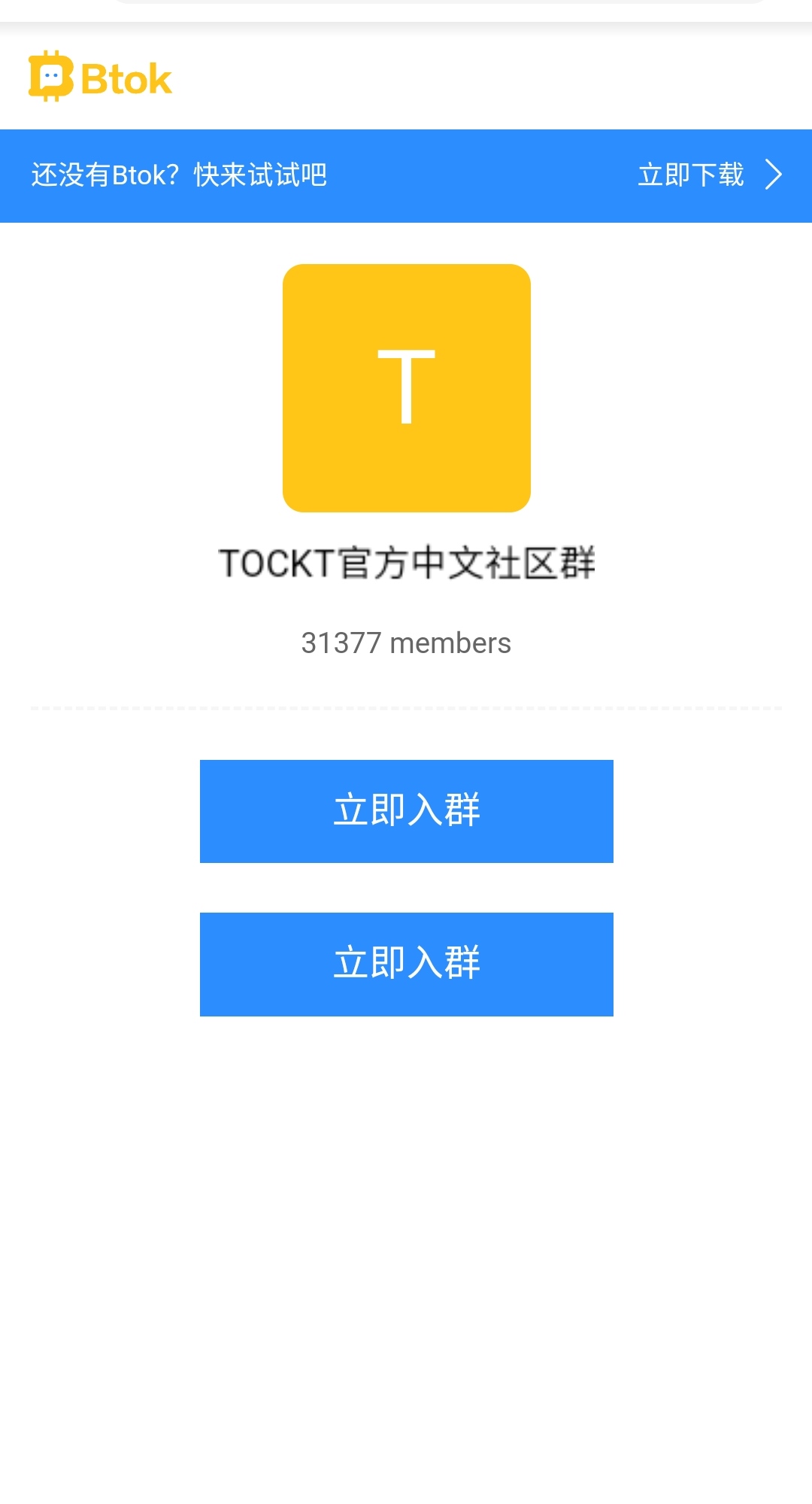 mytoken官网下载-mytoken官方正版官网入口