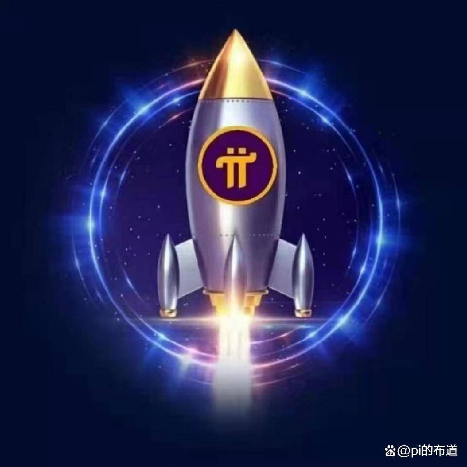 虚拟币pi-虚拟币平台有哪些?