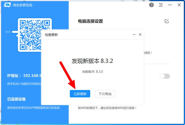 关于pc端梯子软件怎么使用的信息