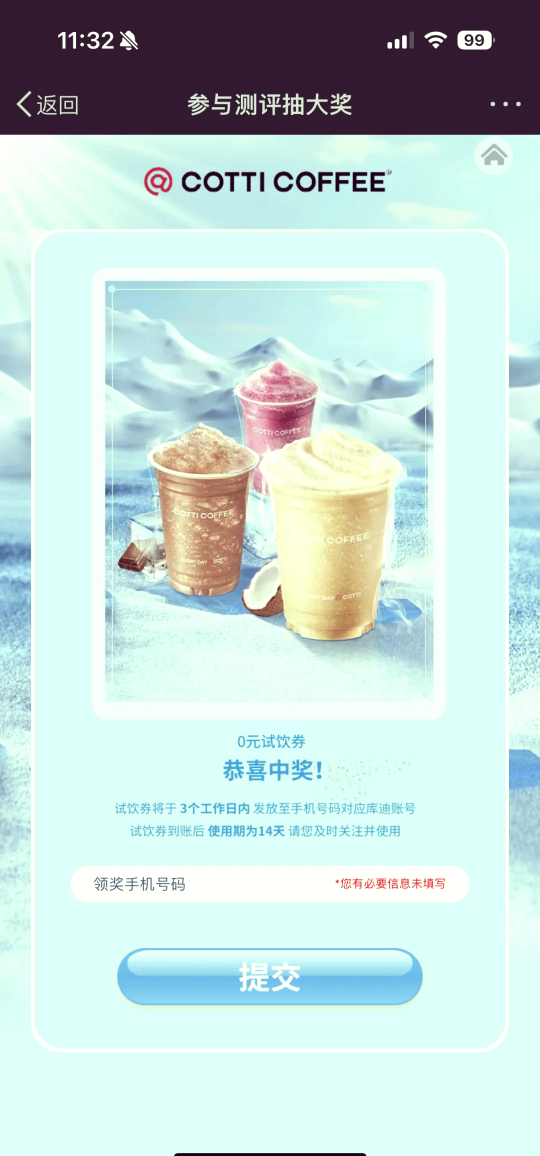包含极光vp加速器官网3.0.5的词条