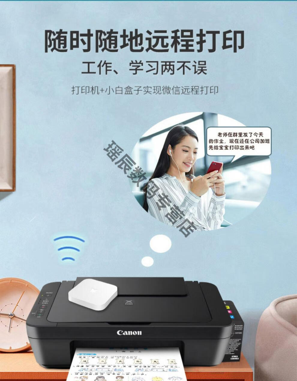 手机远程连接家里的打印机-手机远程连接家里的打印机怎么连接