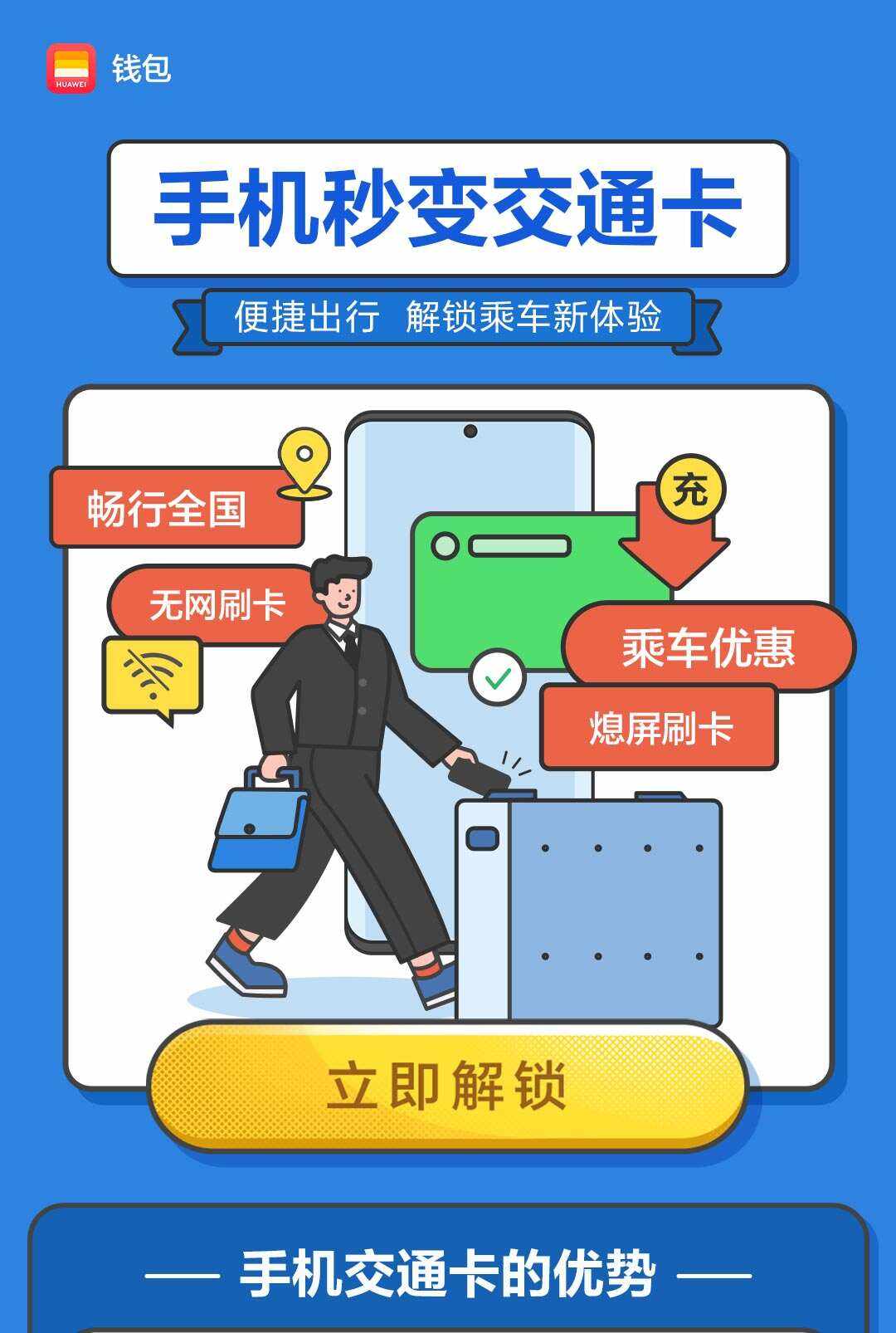 OKpay下载官网-okpar官网app下载