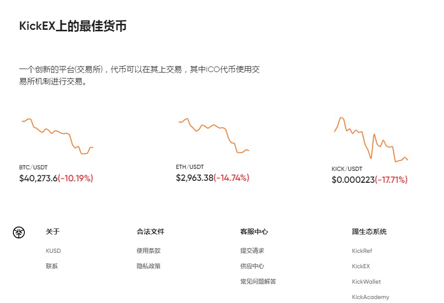 币圈十大交易所app下载流程-币圈十大交易所app下载流程图