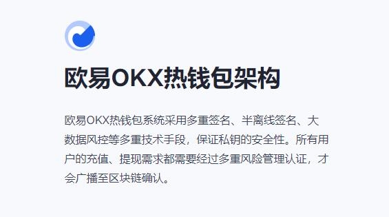 关于欧意交易平台app是什么的信息