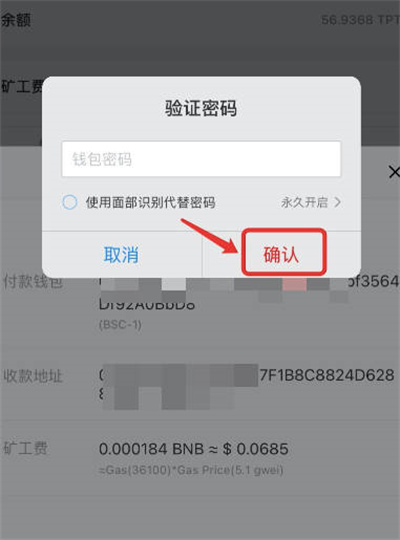 tp钱包转不出去-tp钱包转不出去怎么回事