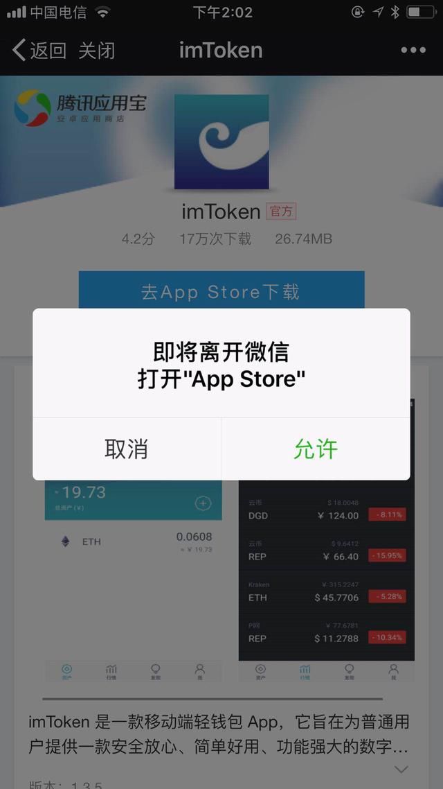 token钱包忘记密码和助记词能找回不-imtoken忘记密码可以通过助记词找回么