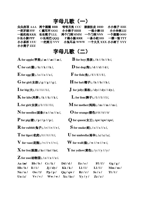 梯子的英语怎么读-梯子英语怎么读语音