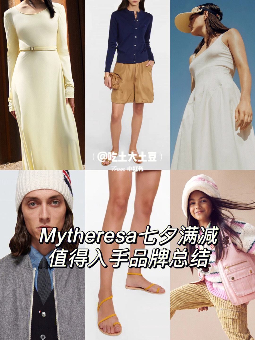 my品牌系列产品-mysophobia品牌介绍