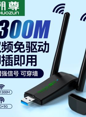 梯子电脑端也需要流量吗-梯子电脑端也需要流量吗安全吗